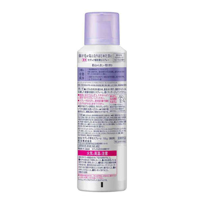 Kao Segreta Hair Growth Spray 150g