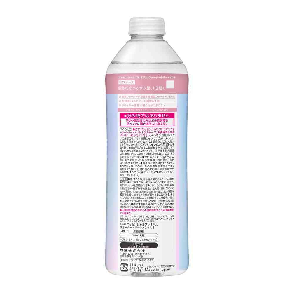 Kao Essential Premium Water Treatment EX Smooth Refill 340ml
