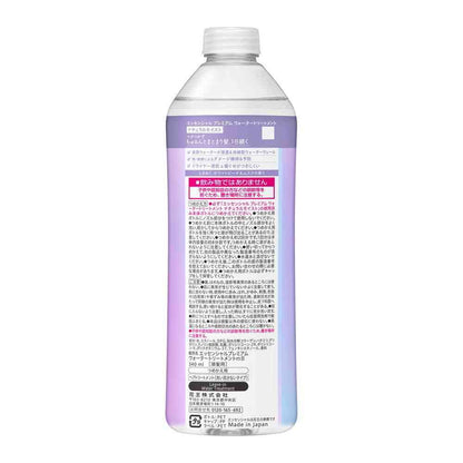 Kao Essential Premium Water Treatment N Moist Refill 340ml