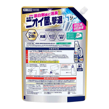 Kao Attack Antibacterial Advance Refill 850g