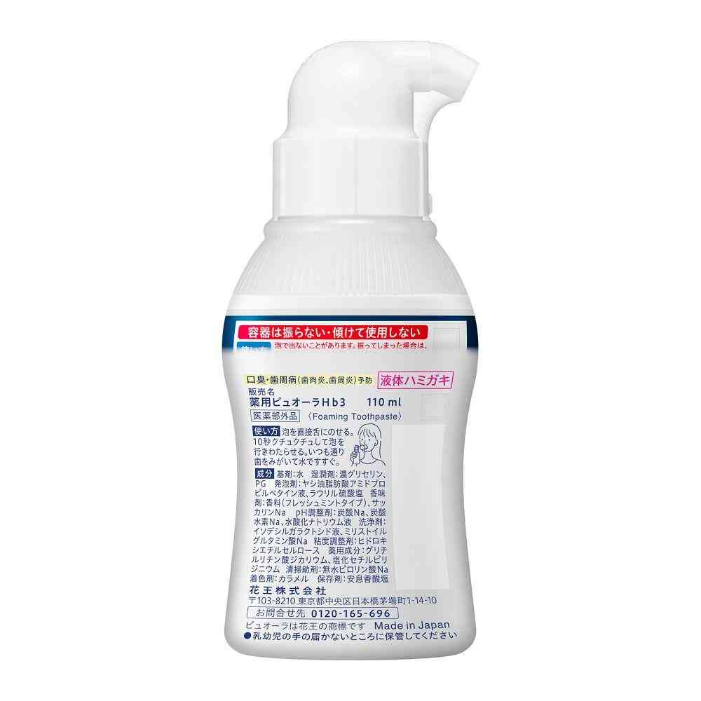 Kao Piyoura Foam Toothpaste Fresh Mint 110ml