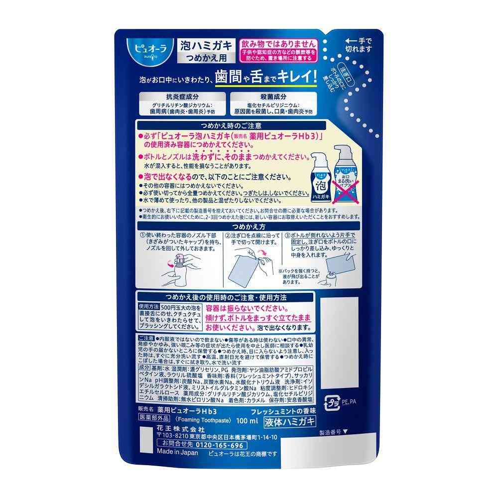 Kao Piyoura Foam Toothpaste Fresh Mint Refill 100ml