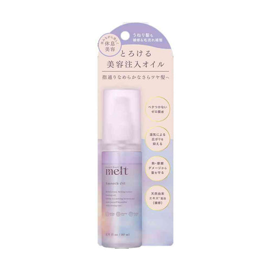 Kao Melt Smooth Oil 80ml