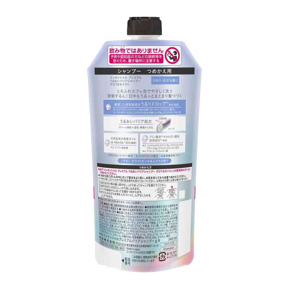 Kao Essential Premium Moisture Barrier Shampoo Glow & Moist Refill 340ml