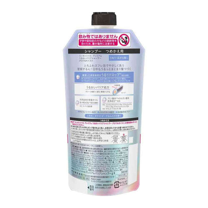 Kao Essential Premium Moisture Barrier Shampoo Glow & Moist Refill 340ml
