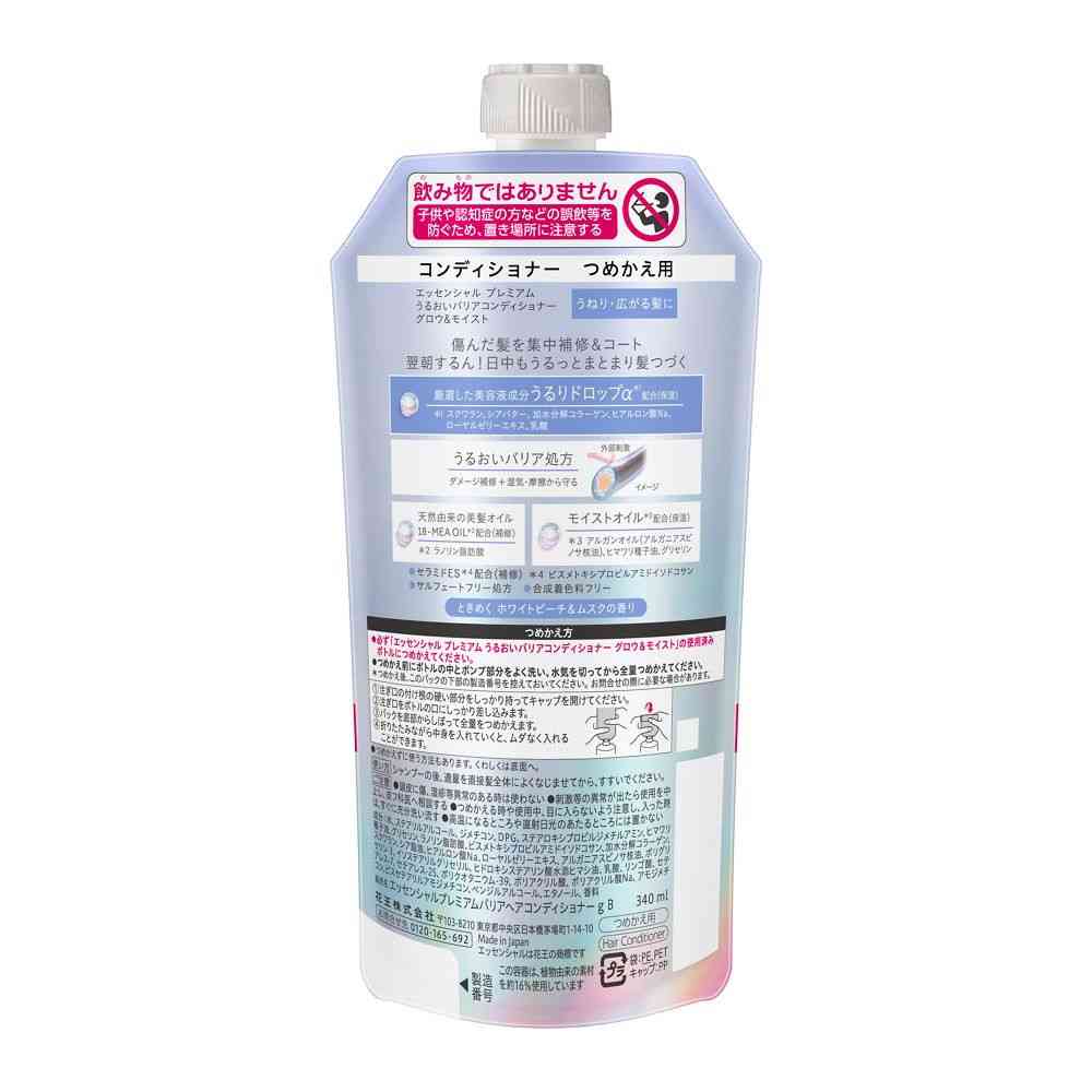 Kao Essential Premium Moisture Barrier Conditioner Glow & Moist Refill 340ml