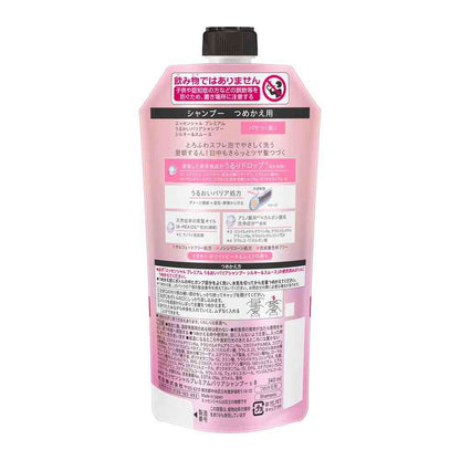 Kao Essential Premium Moisture Barrier Shampoo Silky & Smooth Refill 340ml