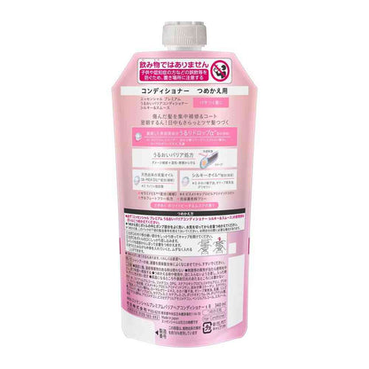 Kao Essential Premium Moisture Barrier Conditioner Silky & Smooth Refill 340ml