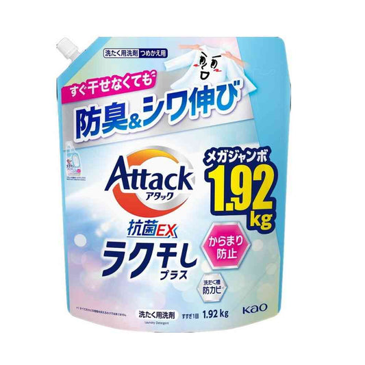 Kao Attack Antibacterial EX Easy Dry Plus Refill 1920g