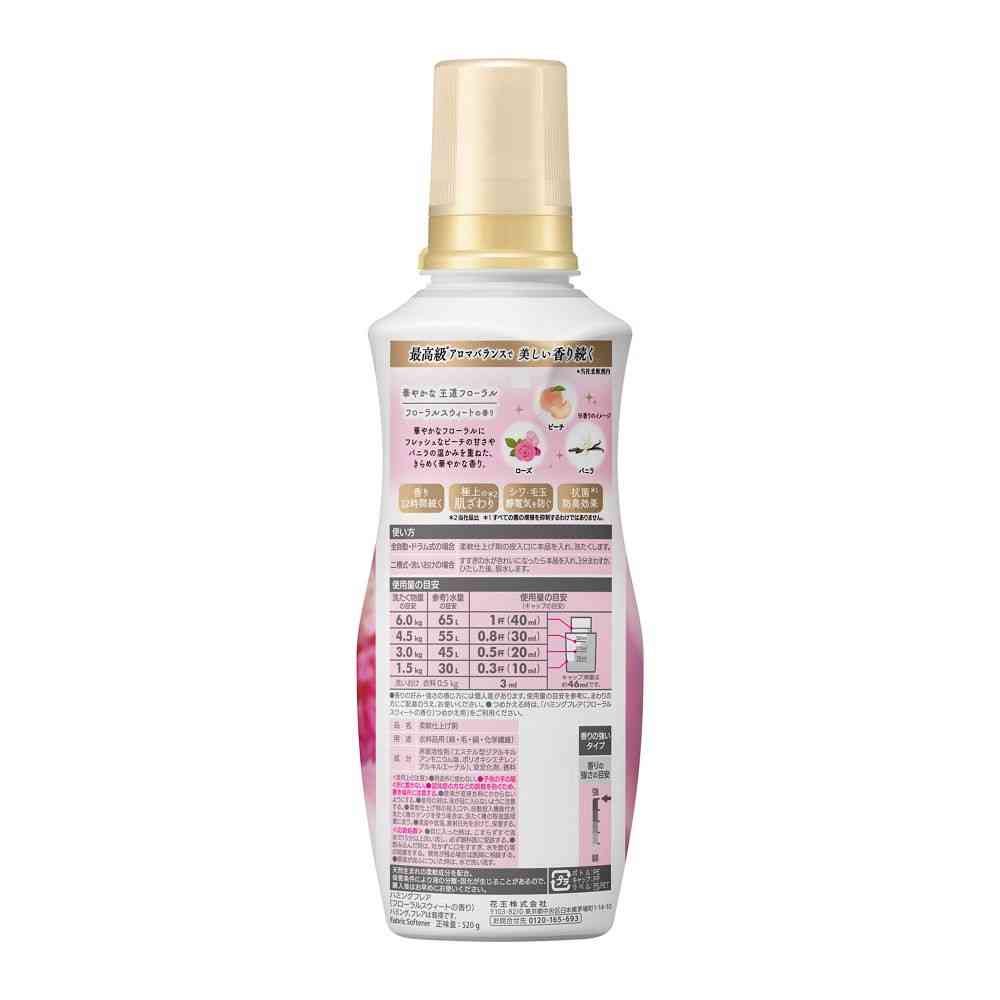 Kao Humming Flair Floral Sweet 520g