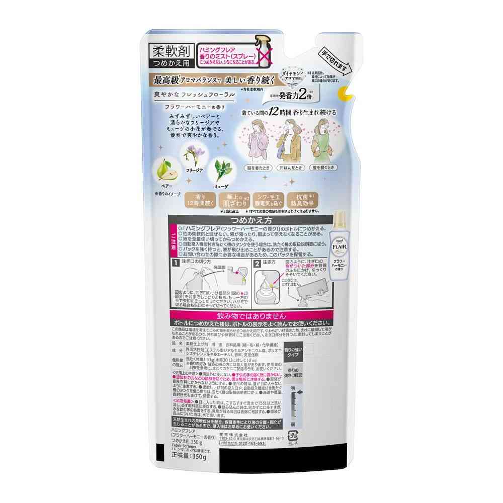 Kao Humming Flair Flower Harmony Refill 350g