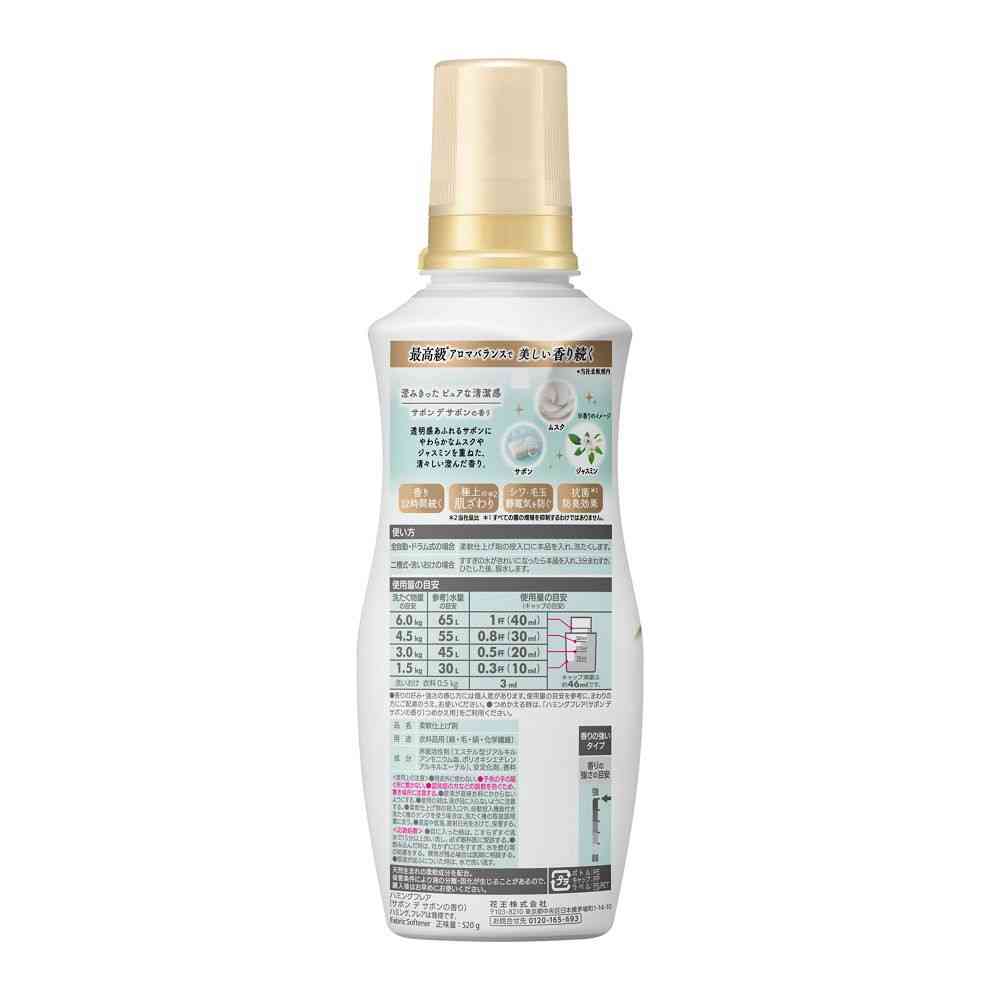 Kao Humming Flair Sabon de Sabon 520g