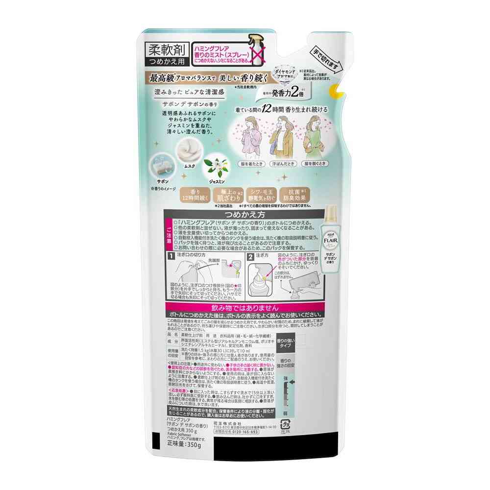 Kao Humming Flair Sabon de Sabon Refill 350g