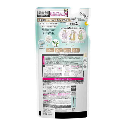 Kao Humming Flair Sabon de Sabon Refill 350g