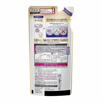 Kao Humming Flair Relax Lavender Aroma Refill 340g