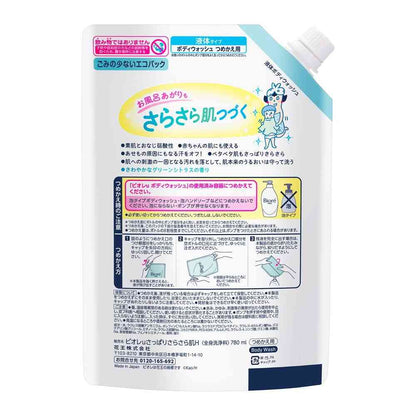 Kao Biore U Refreshing and Smooth Refill 780ml
