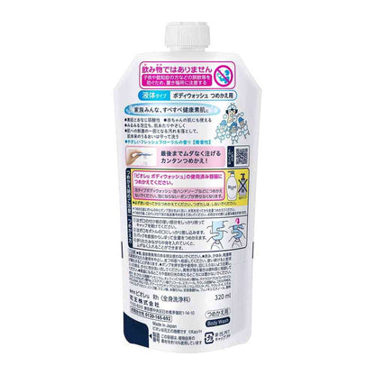Kao Biore U Refill 320ml