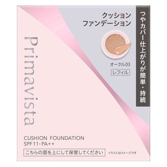 Kao Primavista Glow Cover Cushion Oak 03 11.5g