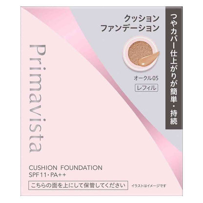 Kao Primavista Glow Cover Cushion Oak 05 11.5g