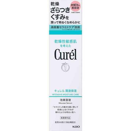 Curel Moisture Care Foam Serum 120g
