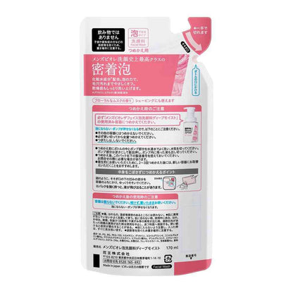 Kao Men's Biore The Face Deep Moist Refill 170mL