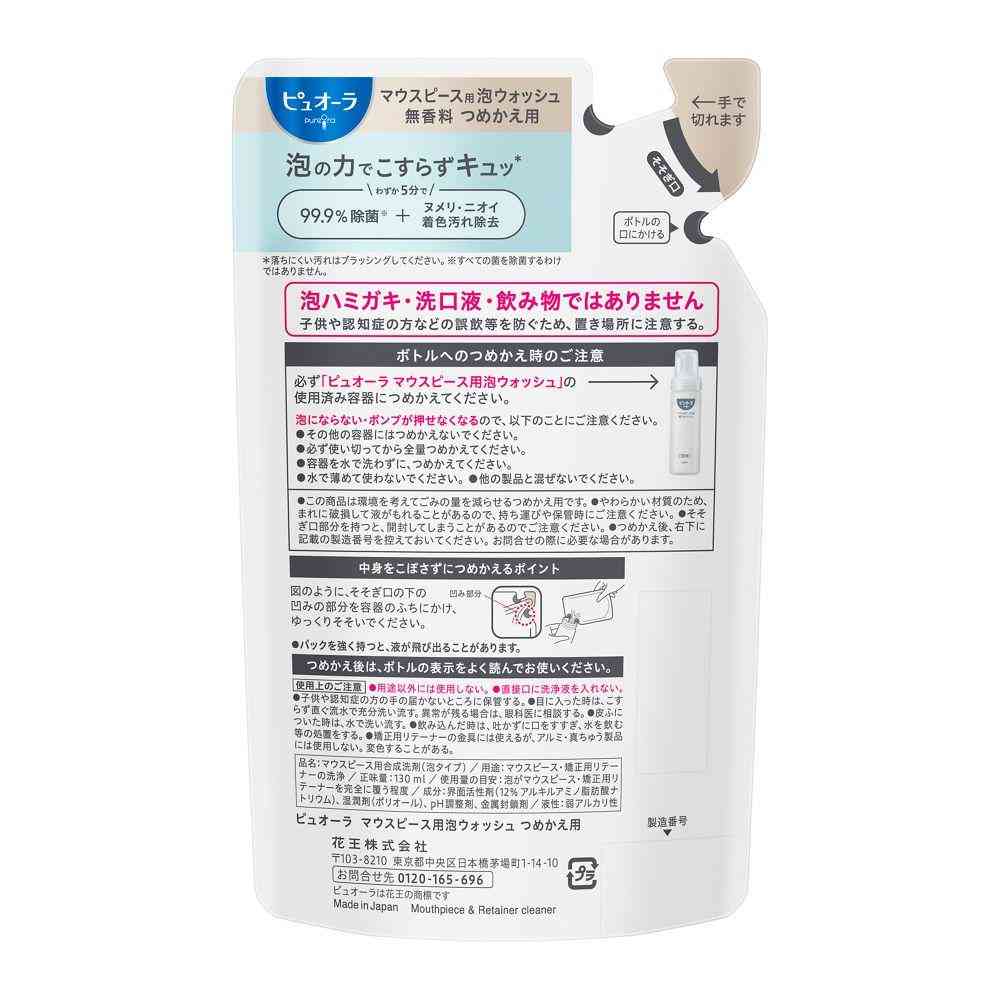 Kao Piyoura Mouthpiece Foam Wash Refill 130ml