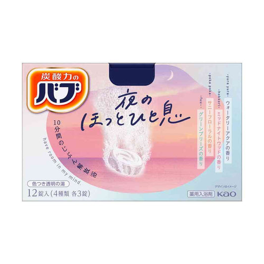 Kao Babu Night Relaxation 12 Tablets