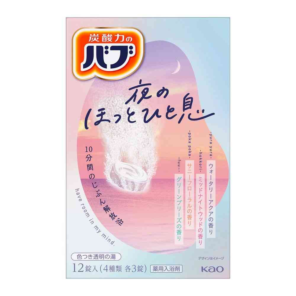 Kao Babu Night Relaxation 12 Tablets