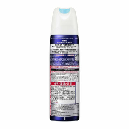 Kao 8x4 Men Deodorant Spray Unscented 150g
