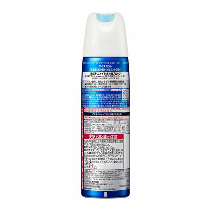 Kao 8x4 Men Deodorant Spray Ice Mint 150g