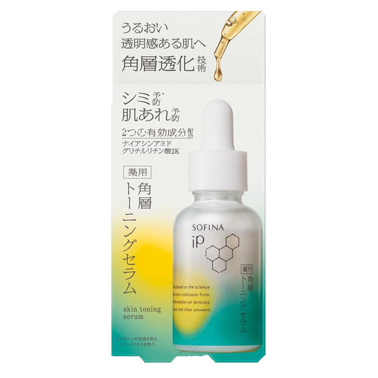 Kao Sofina iP Medicinal Stratum Toning Serum 30ml