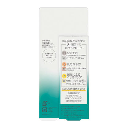 Kao Sofina iP Medicinal Stratum Toning Serum 30ml