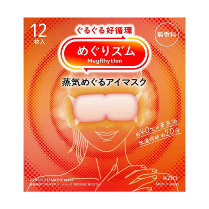Kao Megurhythm Steam Eye Mask Unscented 12 Pieces