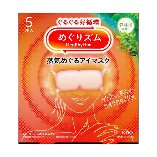 Kao Megurizumu Steam Eye Mask Forest Bathing Scent 5 Pieces