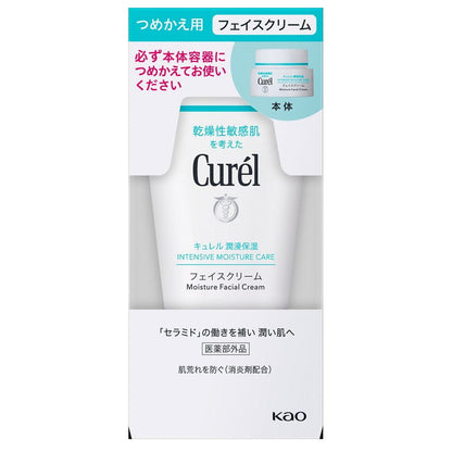 Kao Curel Deep Moisture Face Cream Refill 36g