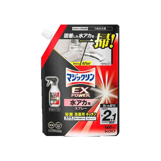 Kao Magic Clean EXPOWER Water Scale Spray Refill 660ml