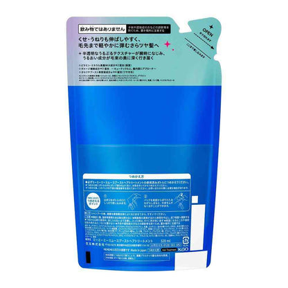 Kao MEMEME Smooth Boost Treatment Refill (320ml)