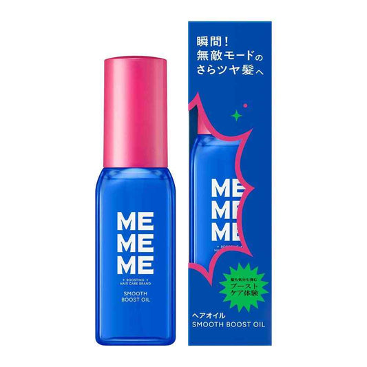 Kao MEMEME Smooth Boost Oil 60ml