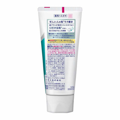 [Quasi-drug] Kao Clear Clean NEXDENT Shine Citrus 120g