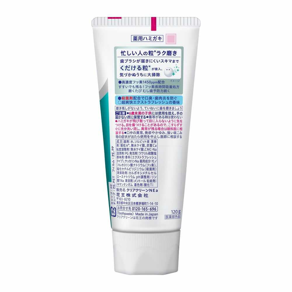 [Quasi-drug] Kao Clear Clean NEXDENT Extra Fresh 120g