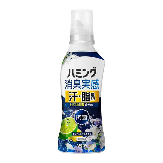Kao Humming Deodorizing Sweat & Grease Odor Type Clear Citrus Scent 500g