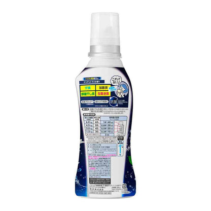 Kao Humming Deodorizing Sweat & Grease Odor Type Clear Citrus Scent 500g