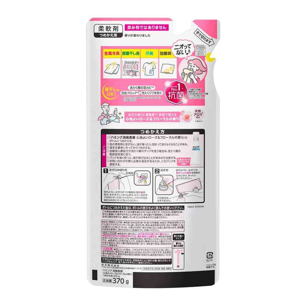 Kao Humming Deodorizing Experience Rose & Floral Scent Refill 370g