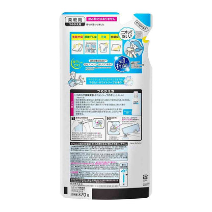 Kao Humming Deodorizing White Soap Scent Refill 370g
