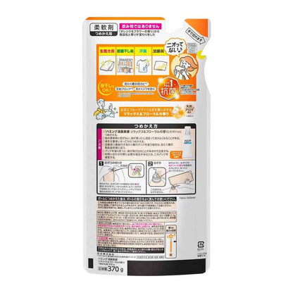 Kao Humming Deodorizing Relax & Floral Scent Refill 370g