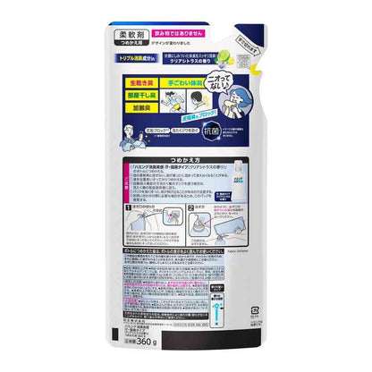 Kao Humming Deodorizing Experience Sweat & Grease Odor Type Clear Citrus Scent Refill 360g