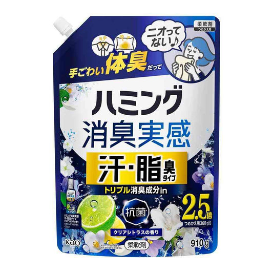 Kao Humming Deodorizing Experience Sweat & Grease Odor Type Clear Citrus Scent Refill Large Size 910g
