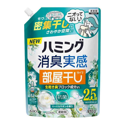 Kao Humming Deodorizing Experience Room Drying Herbal Soap Scent Refill Large Size 910g