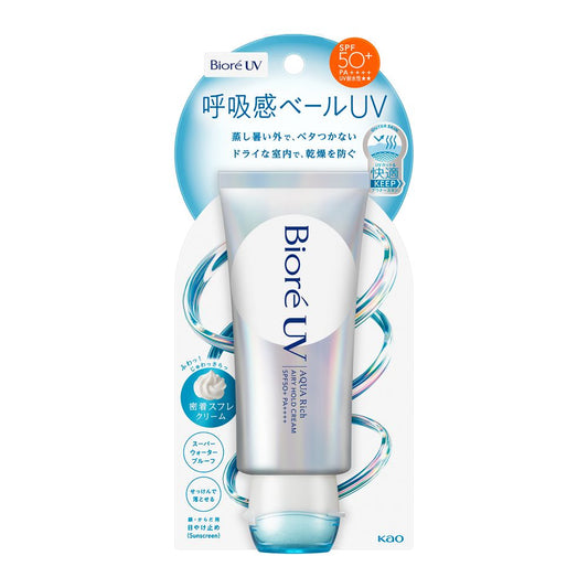 Kao Biore UV Airy Hold Cream 70g