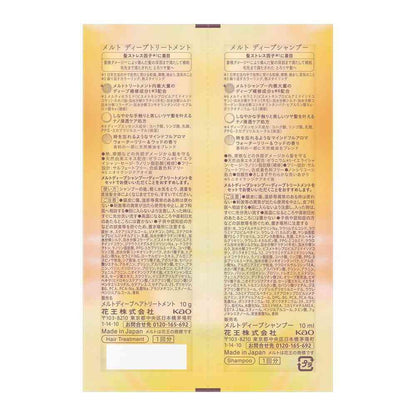 Kao Melt Deep Shampoo & Treatment Pillow 10ml + 10g